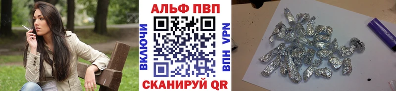 цены наркотик  Заречный  Alpha PVP СК 