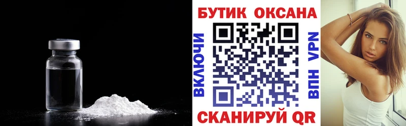 Бутират вода  Заречный 