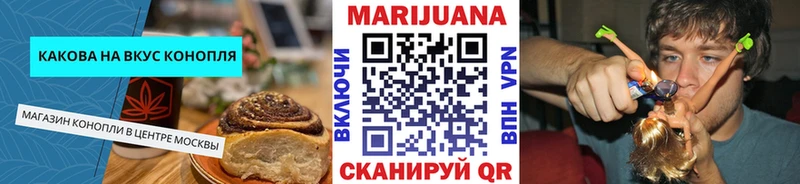 где можно купить наркотик  Заречный  Canna-Cookies конопля 