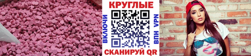 OMG ссылки  Заречный  ЭКСТАЗИ louis Vuitton 