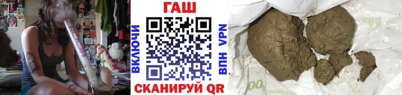 Гашиш 40% ТГК Заречный