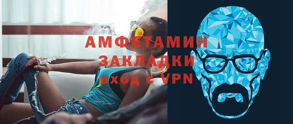 mdpv Балахна