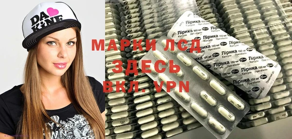 mdpv Балахна