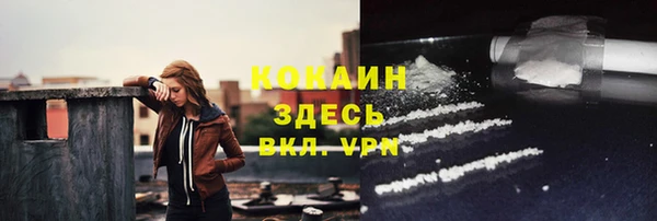 mdpv Балахна