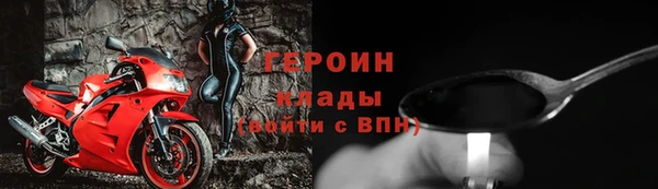 сатива Белокуриха