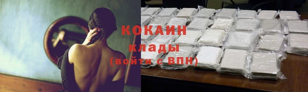 хмурый Баксан