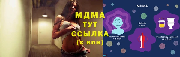 хмурый Баксан