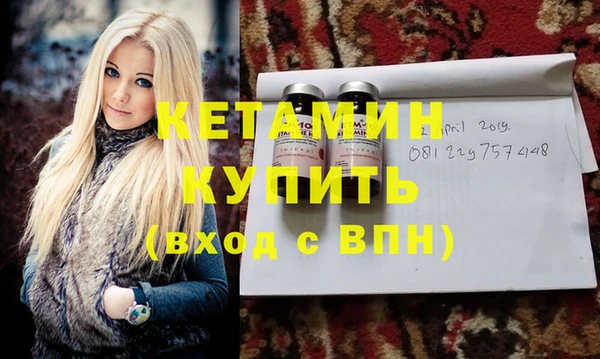 mdpv Балахна