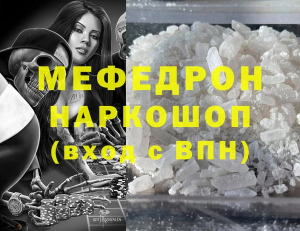 крисы Балабаново
