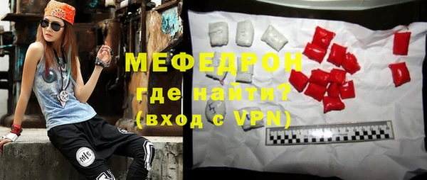 mdpv Балахна
