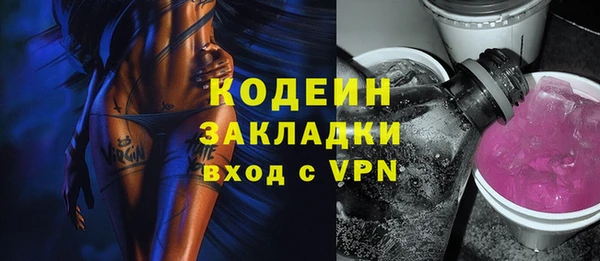 хмурый Баксан