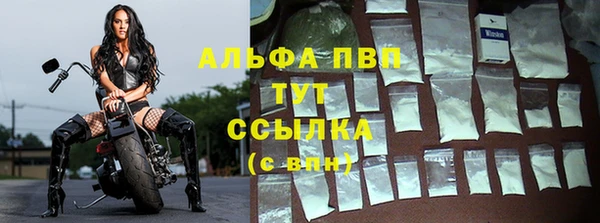 mdpv Балахна