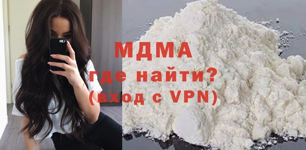 mdpv Балахна