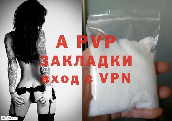 крисы Балабаново