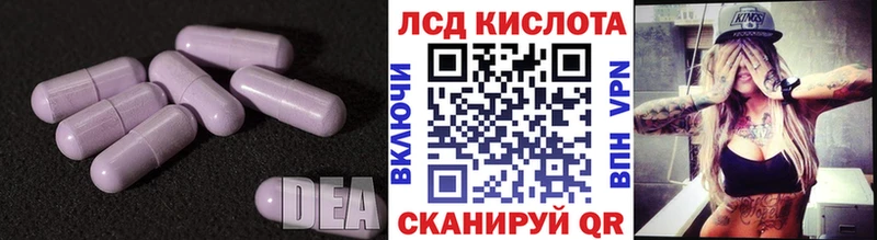 ЛСД экстази кислота сколько стоит Заречный