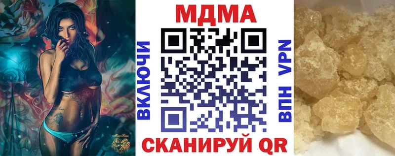 МДМА кристаллы  Заречный 
