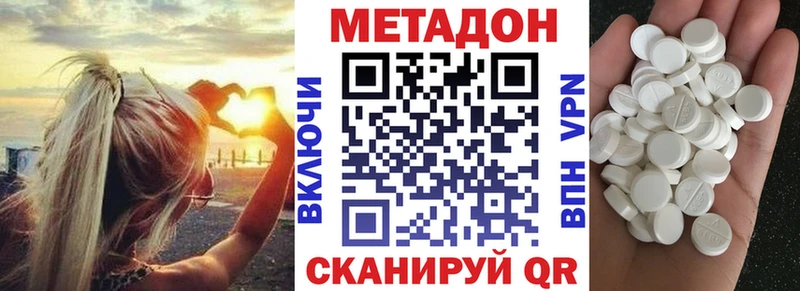 кракен вход  Заречный  МЕТАДОН кристалл  купить наркотики сайты 