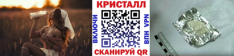 МЕТАМФЕТАМИН пудра MEGA ТОР Заречный сколько стоит