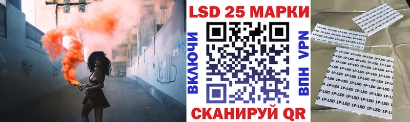 закладка Заречный Марки NBOMe 1,5мг