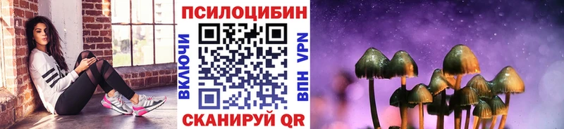 Галлюциногенные грибы MAGIC MUSHROOMS  Заречный 